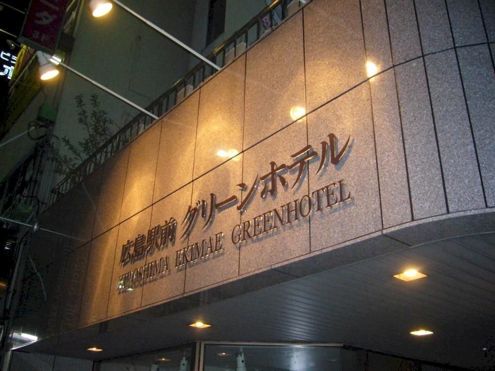 Hiroshima Ekimae Green Hotel Exterior photo